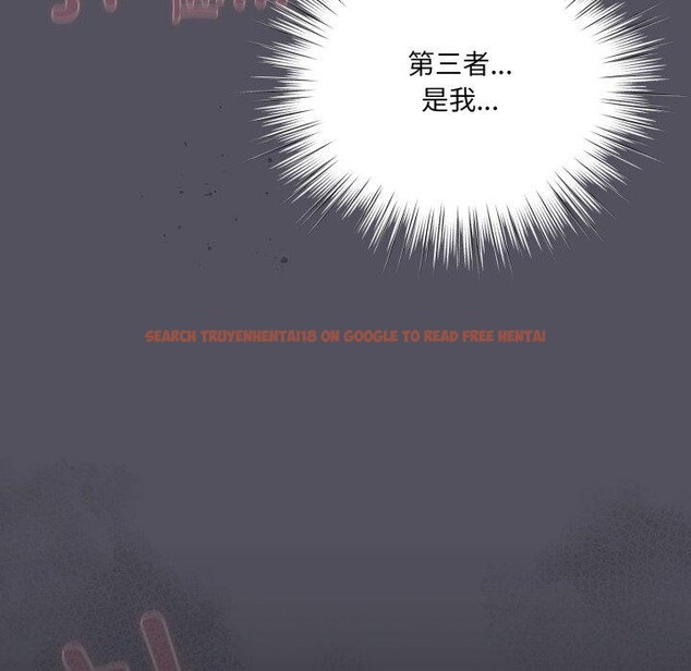 查看漫画喵來的戀愛 - 第21話 - tymanga.com中的3420211图片
