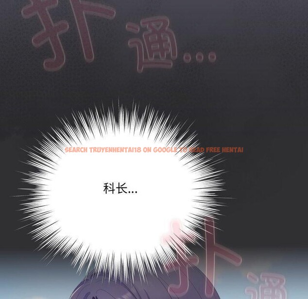 查看漫画喵來的戀愛 - 第21話 - tymanga.com中的3420212图片