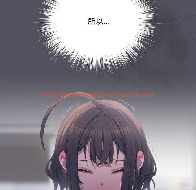 查看漫画喵來的戀愛 - 第21話 - tymanga.com中的3420218图片