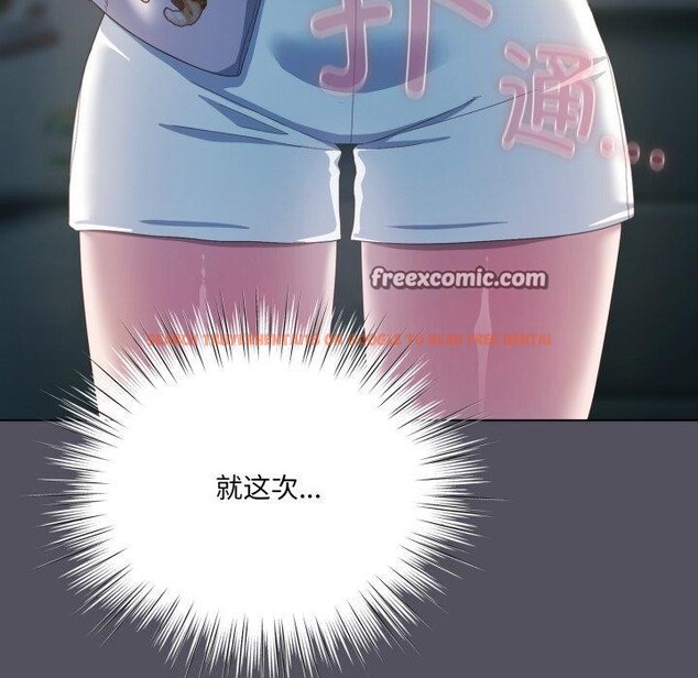 查看漫画喵來的戀愛 - 第21話 - tymanga.com中的3420220图片