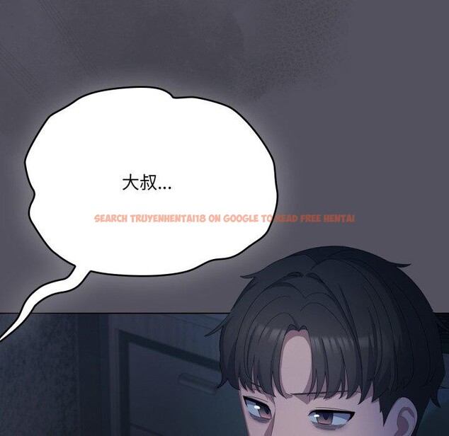 查看漫画喵來的戀愛 - 第21話 - tymanga.com中的3420223图片