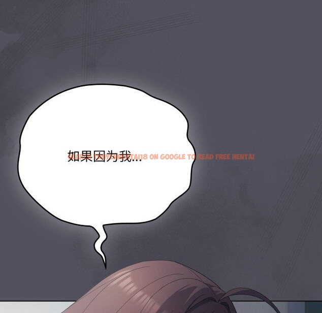 查看漫画喵來的戀愛 - 第21話 - tymanga.com中的3420225图片