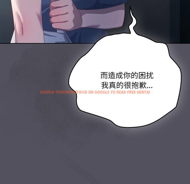 查看漫画喵來的戀愛 - 第21話 - tymanga.com中的3420227图片