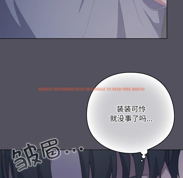 查看漫画喵來的戀愛 - 第21話 - tymanga.com中的3420235图片