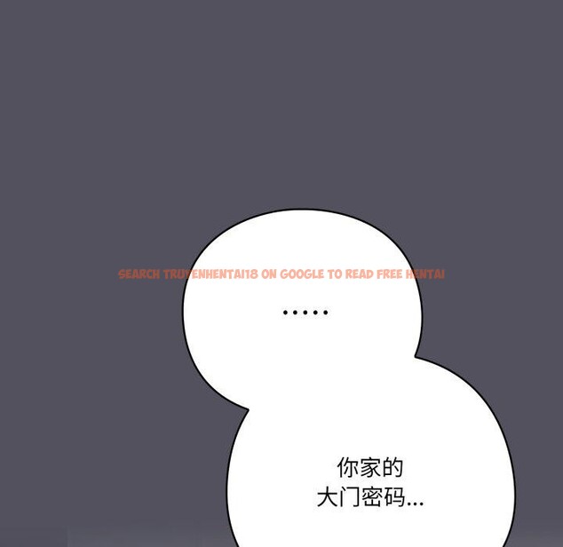 查看漫画喵來的戀愛 - 第21話 - tymanga.com中的3420244图片