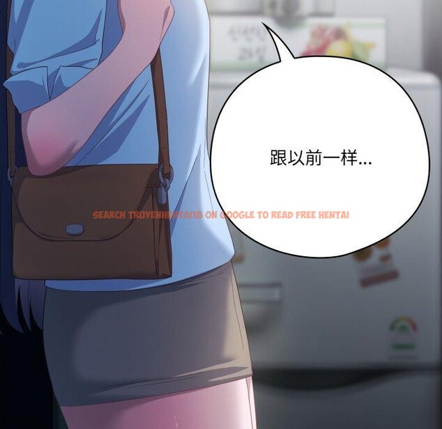 查看漫画喵來的戀愛 - 第21話 - tymanga.com中的3420246图片