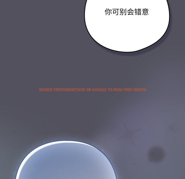 查看漫画喵來的戀愛 - 第21話 - tymanga.com中的3420251图片