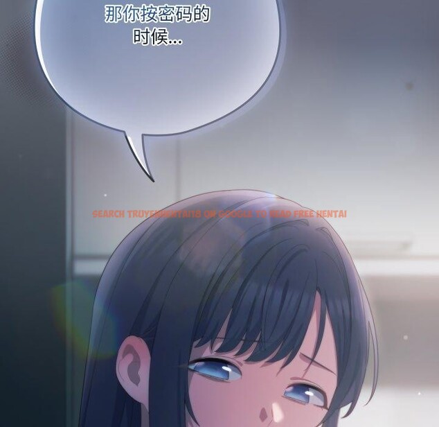 查看漫画喵來的戀愛 - 第21話 - tymanga.com中的3420252图片