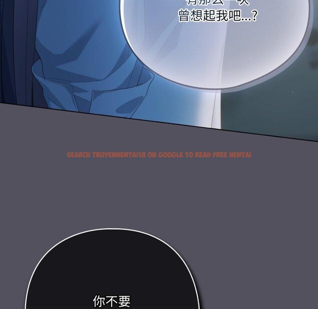 查看漫画喵來的戀愛 - 第21話 - tymanga.com中的3420254图片