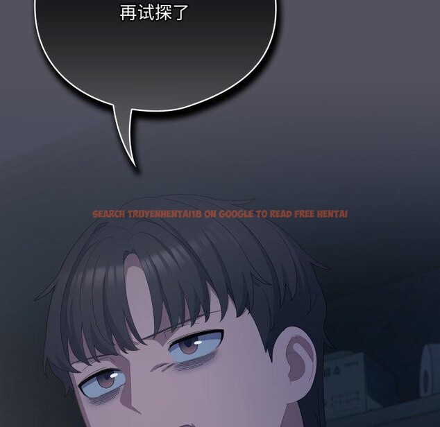 查看漫画喵來的戀愛 - 第21話 - tymanga.com中的3420255图片
