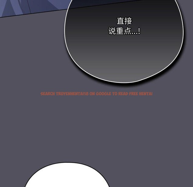 查看漫画喵來的戀愛 - 第21話 - tymanga.com中的3420257图片