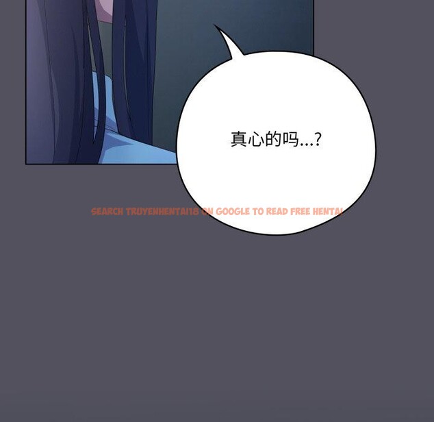 查看漫画喵來的戀愛 - 第21話 - tymanga.com中的3420259图片