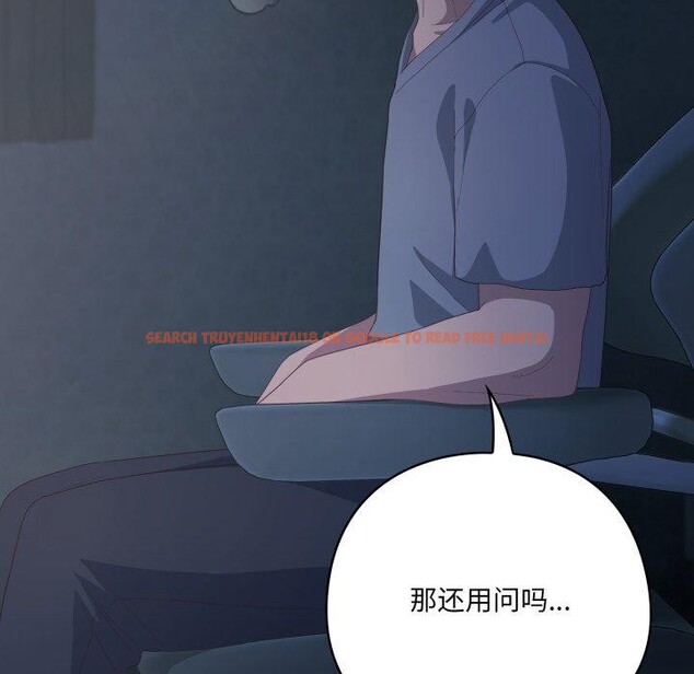 查看漫画喵來的戀愛 - 第21話 - tymanga.com中的3420261图片