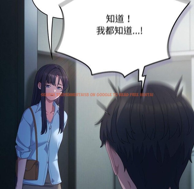 查看漫画喵來的戀愛 - 第21話 - tymanga.com中的3420266图片