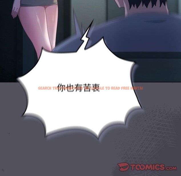 查看漫画喵來的戀愛 - 第21話 - tymanga.com中的3420267图片