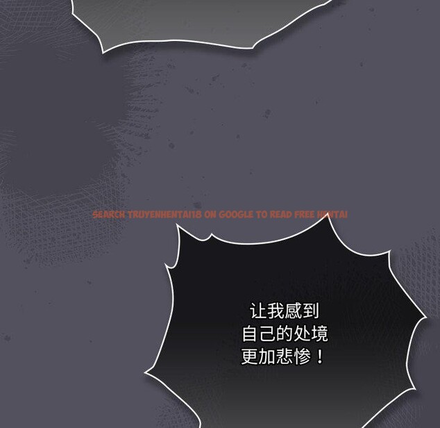 查看漫画喵來的戀愛 - 第21話 - tymanga.com中的3420271图片