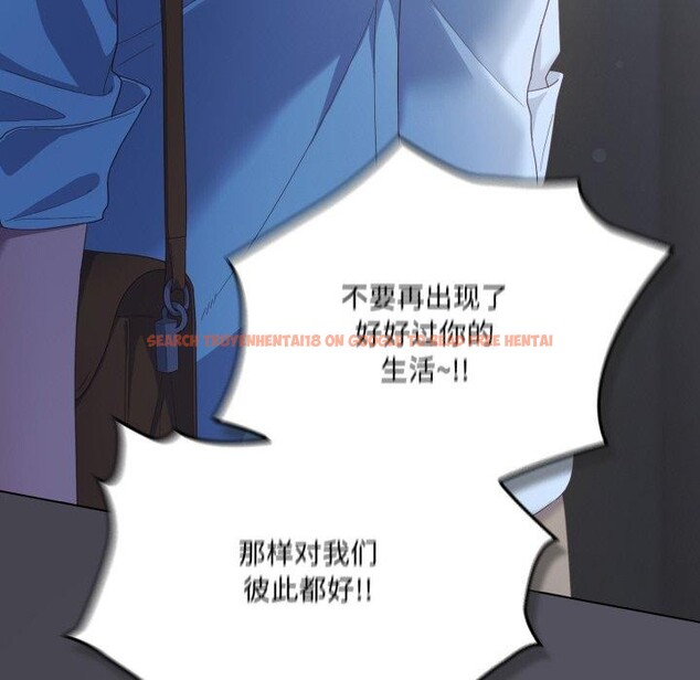 查看漫画喵來的戀愛 - 第21話 - tymanga.com中的3420287图片
