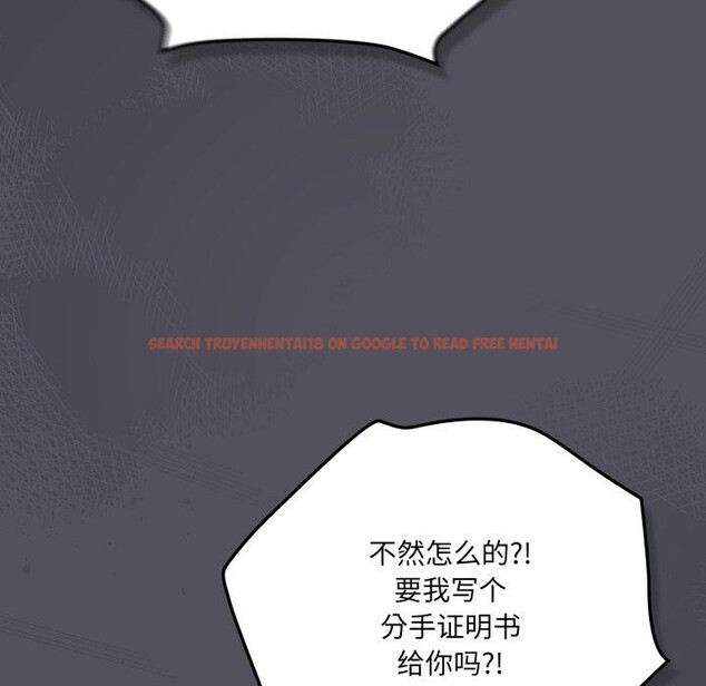 查看漫画喵來的戀愛 - 第21話 - tymanga.com中的3420288图片