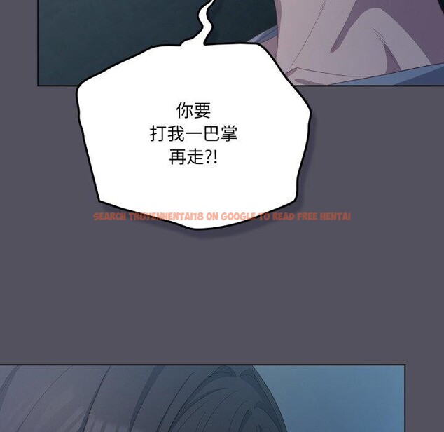 查看漫画喵來的戀愛 - 第21話 - tymanga.com中的3420298图片