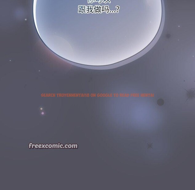 查看漫画喵來的戀愛 - 第21話 - tymanga.com中的3420304图片