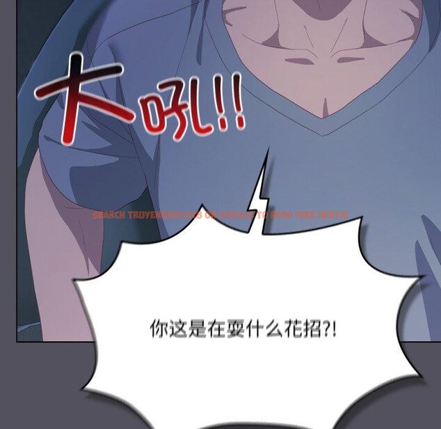 查看漫画喵來的戀愛 - 第21話 - tymanga.com中的3420314图片