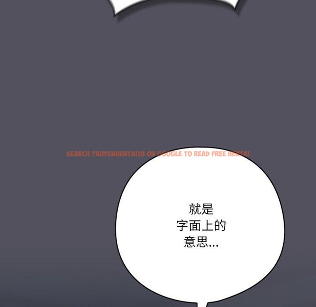 查看漫画喵來的戀愛 - 第21話 - tymanga.com中的3420315图片