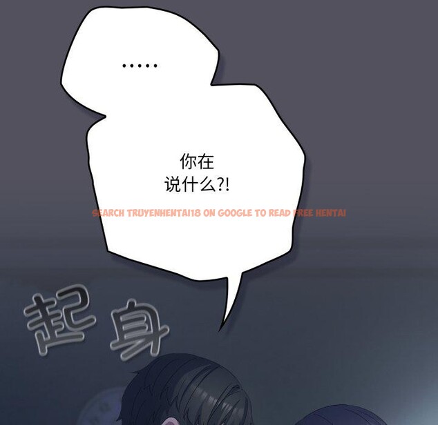 查看漫画喵來的戀愛 - 第21話 - tymanga.com中的3420324图片