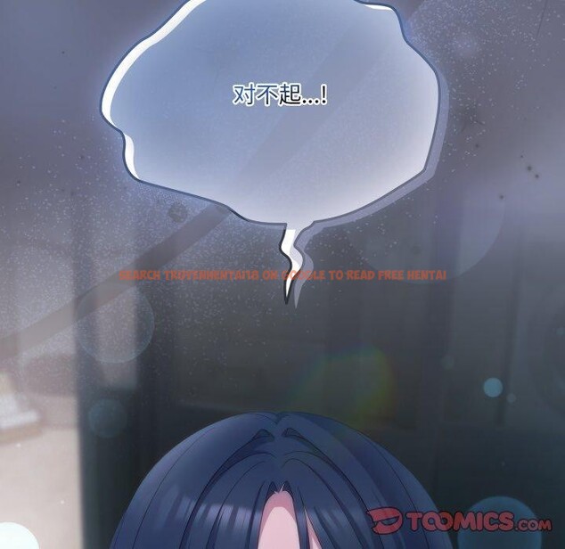 查看漫画喵來的戀愛 - 第21話 - tymanga.com中的3420330图片