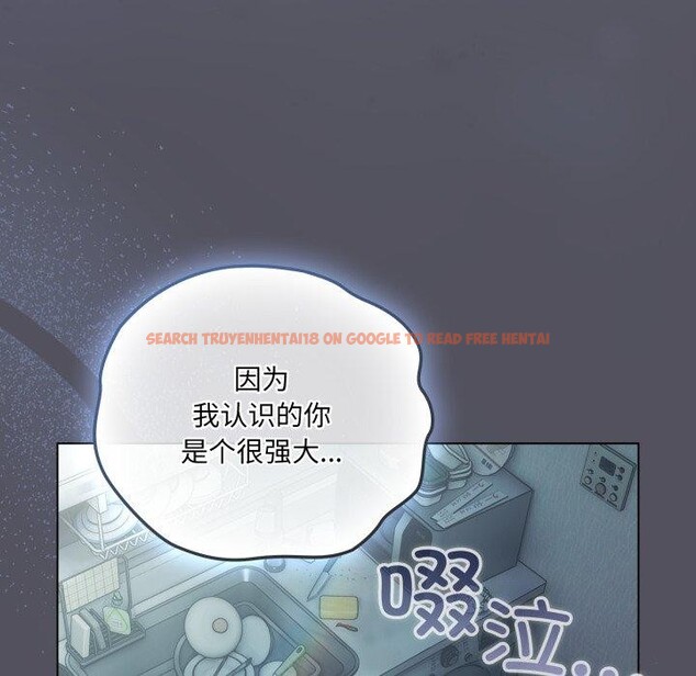 查看漫画喵來的戀愛 - 第21話 - tymanga.com中的3420334图片