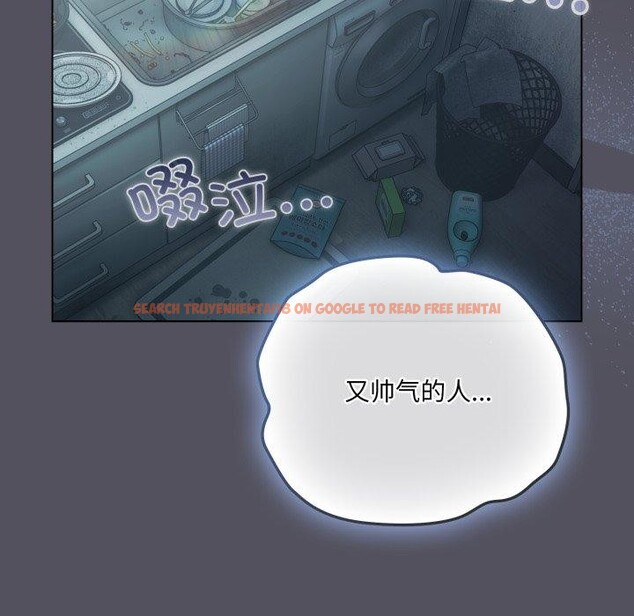 查看漫画喵來的戀愛 - 第21話 - tymanga.com中的3420335图片