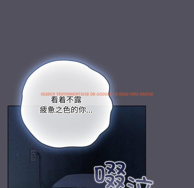 查看漫画喵來的戀愛 - 第21話 - tymanga.com中的3420336图片