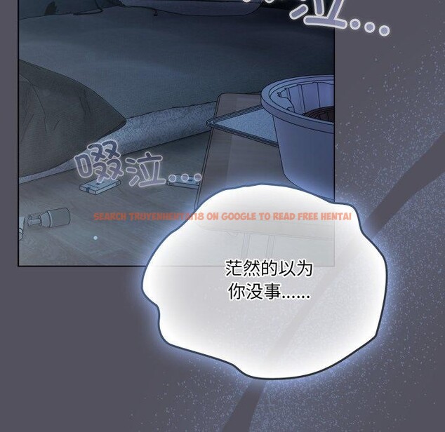 查看漫画喵來的戀愛 - 第21話 - tymanga.com中的3420337图片