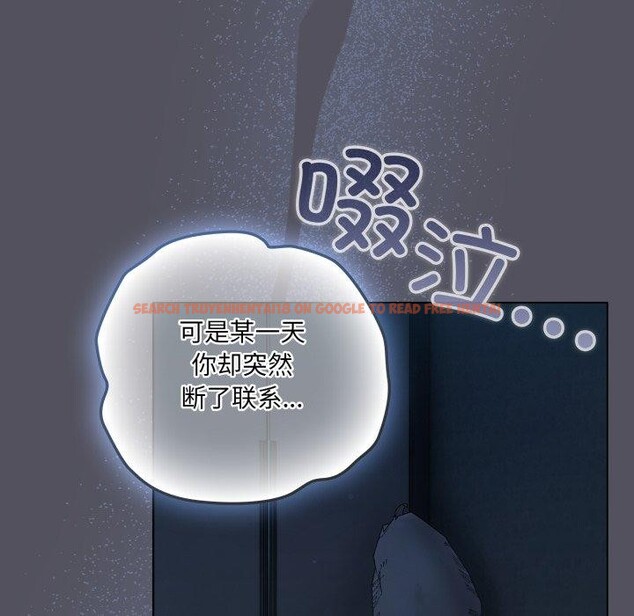 查看漫画喵來的戀愛 - 第21話 - tymanga.com中的3420338图片