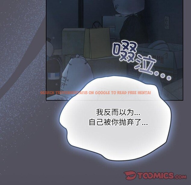 查看漫画喵來的戀愛 - 第21話 - tymanga.com中的3420339图片