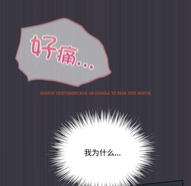 查看漫画喵來的戀愛 - 第22話 - tymanga.com中的3442236图片