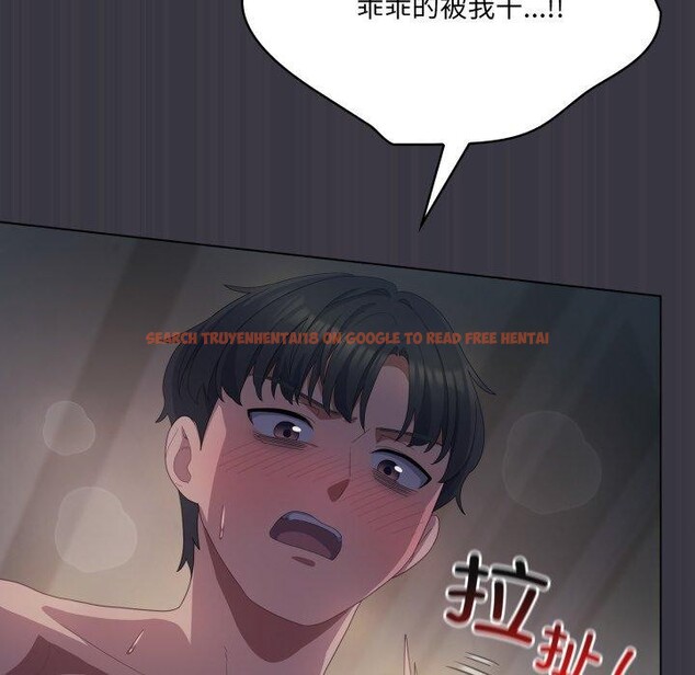 查看漫画喵來的戀愛 - 第22話 - tymanga.com中的3442250图片