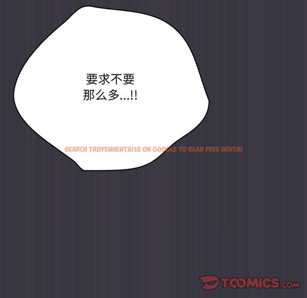 查看漫画喵來的戀愛 - 第22話 - tymanga.com中的3442253图片