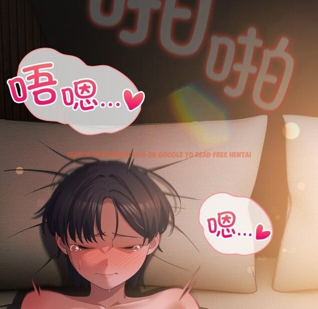 查看漫画喵來的戀愛 - 第22話 - tymanga.com中的3442288图片