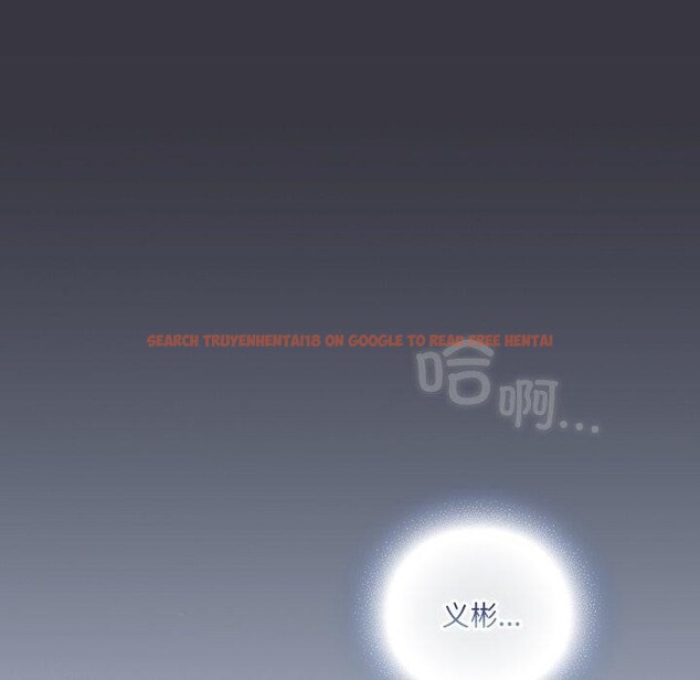 查看漫画喵來的戀愛 - 第22話 - tymanga.com中的3442311图片