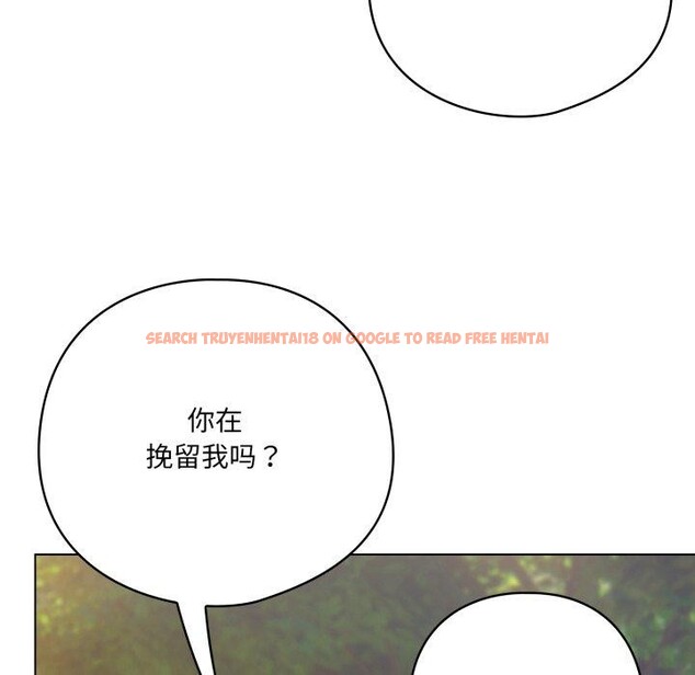 查看漫画喵來的戀愛 - 第22話 - tymanga.com中的3442319图片