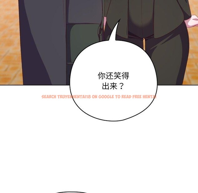 查看漫画喵來的戀愛 - 第22話 - tymanga.com中的3442324图片