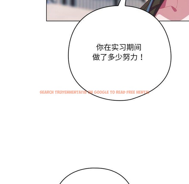 查看漫画喵來的戀愛 - 第22話 - tymanga.com中的3442327图片
