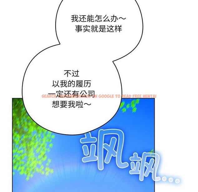 查看漫画喵來的戀愛 - 第22話 - tymanga.com中的3442328图片