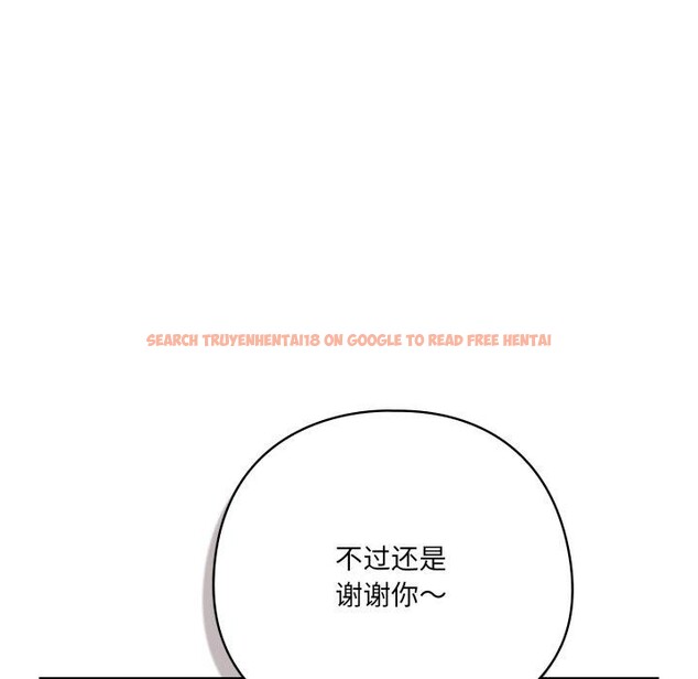 查看漫画喵來的戀愛 - 第22話 - tymanga.com中的3442342图片