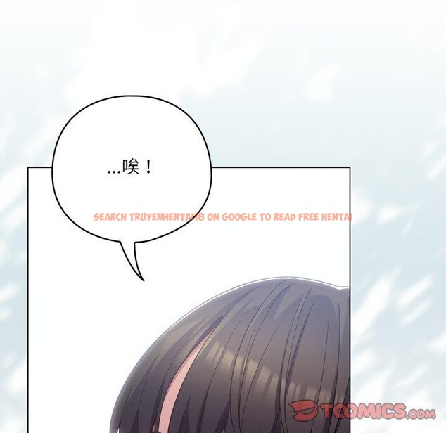 查看漫画喵來的戀愛 - 第22話 - tymanga.com中的3442349图片