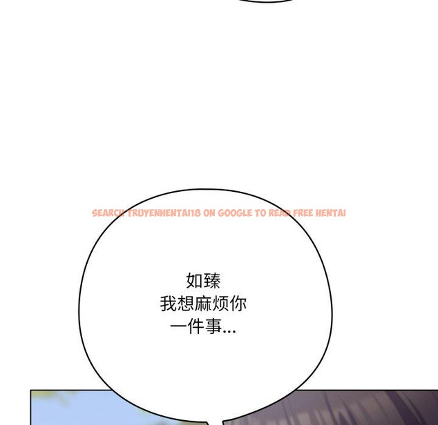 查看漫画喵來的戀愛 - 第22話 - tymanga.com中的3442351图片