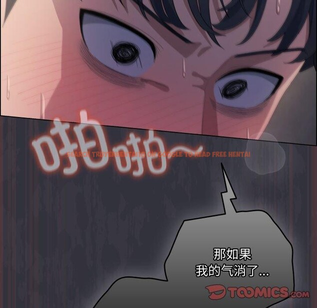 查看漫画喵來的戀愛 - 第22話 - tymanga.com中的3442381图片