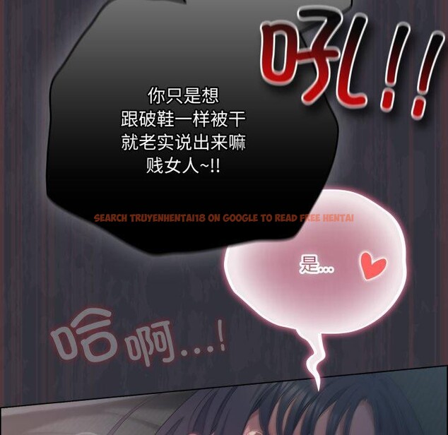 查看漫画喵來的戀愛 - 第22話 - tymanga.com中的3442383图片