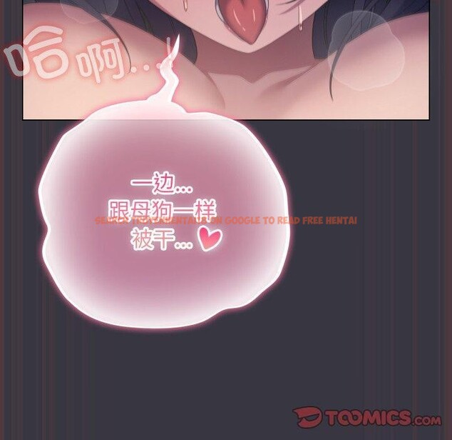 查看漫画喵來的戀愛 - 第22話 - tymanga.com中的3442397图片