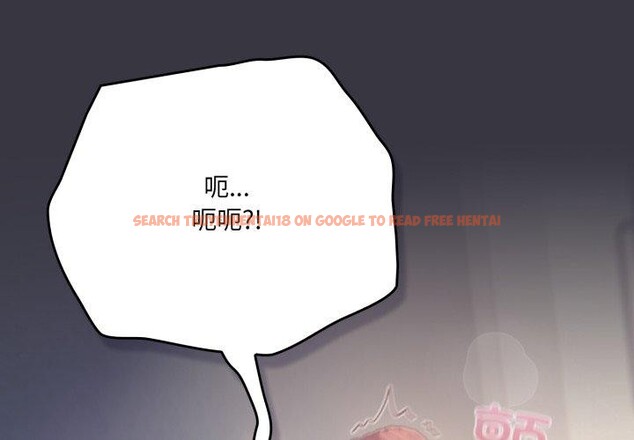 查看漫画喵來的戀愛 - 第23話 - tymanga.com中的3464342图片